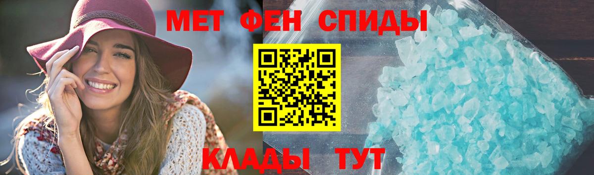 Десногорск  Amphetamine VHQ  АМФЕТАМИН  Вход с VPN 