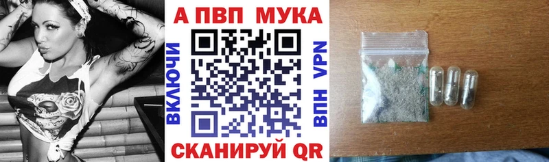 blacksprut рабочий сайт  наркота  Десногорск  Альфа ПВП кристаллы 