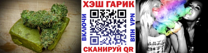 Cannafood конопля  где можно купить наркотик  Десногорск 
