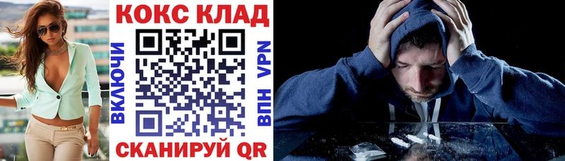 Кокаин Боливия  Десногорск 