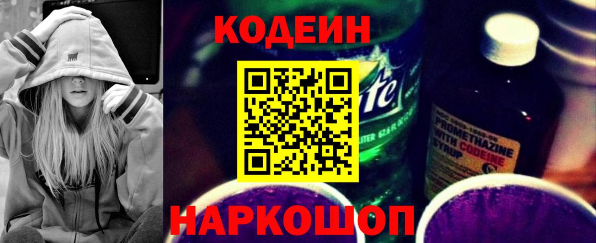 Амфетамин Десногорск