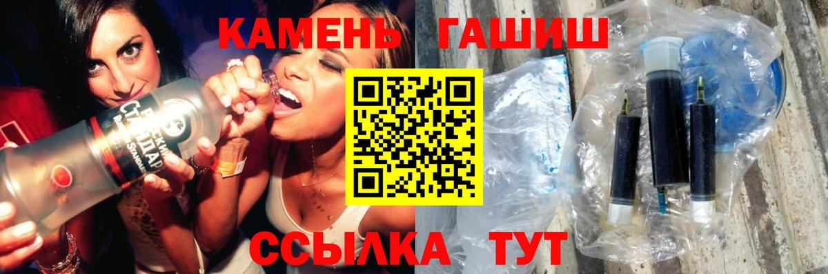 Гашиш Premium Десногорск