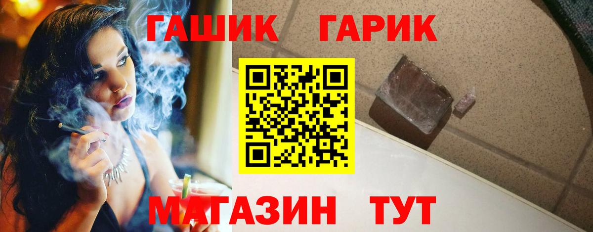 Десногорск  Вход с VPN  Мефедрон   Бошки Шишки  Меф  ГАШ 