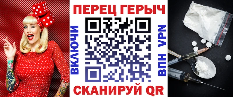 Героин герыч Десногорск