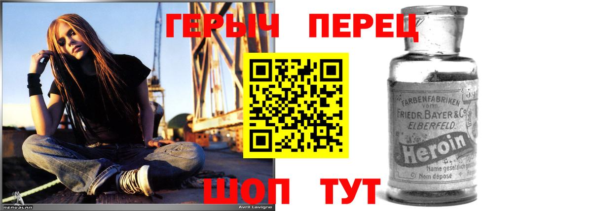 Десногорск  ГЕРОИН белый  Вход с VPN 
