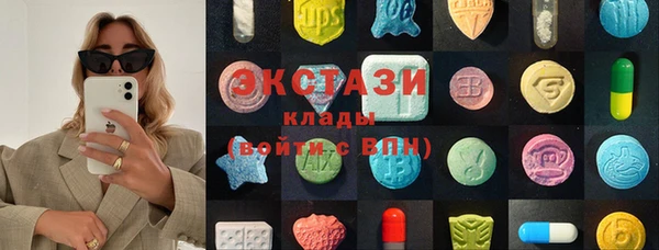 каннабис Гусиноозёрск