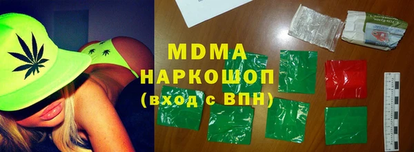 каннабис Гусиноозёрск
