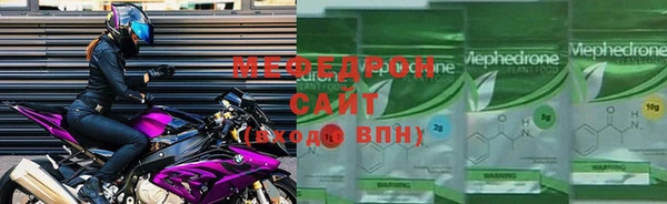 Альфа ПВП Гусь-Хрустальный
