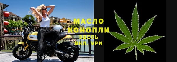 каннабис Гусиноозёрск