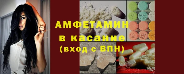 Альфа ПВП Гусь-Хрустальный