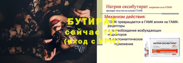 героин Ачинск