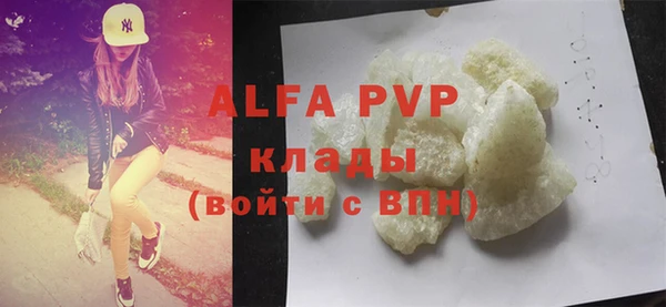 MDMA Premium VHQ Бугульма