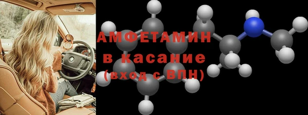 Альфа ПВП Гусь-Хрустальный