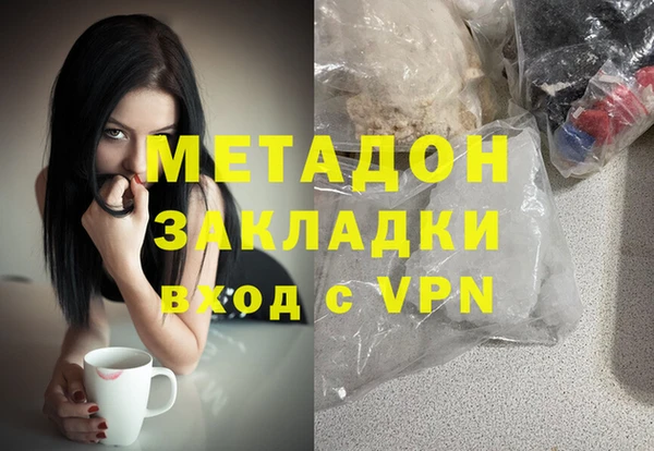 MDMA Premium VHQ Бугульма