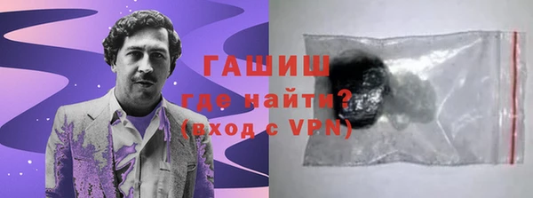 мефедрон VHQ Бородино