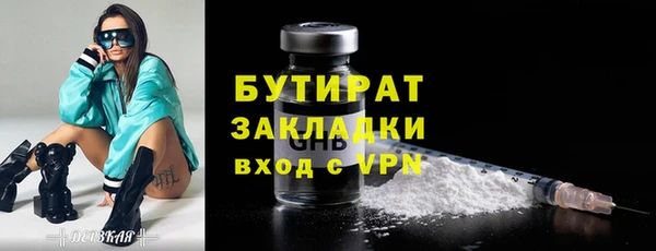 Альфа ПВП Гусь-Хрустальный