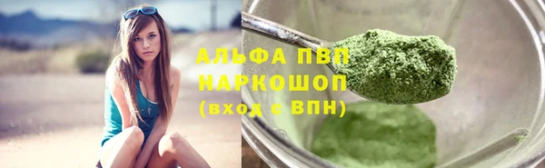 Альфа ПВП Гусь-Хрустальный