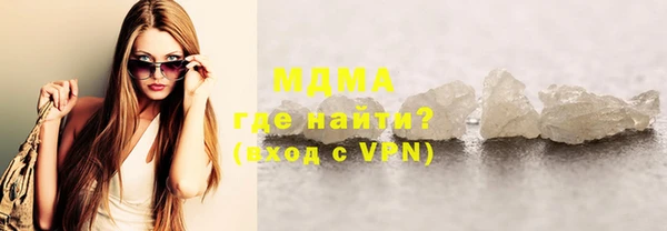 каннабис Гусиноозёрск