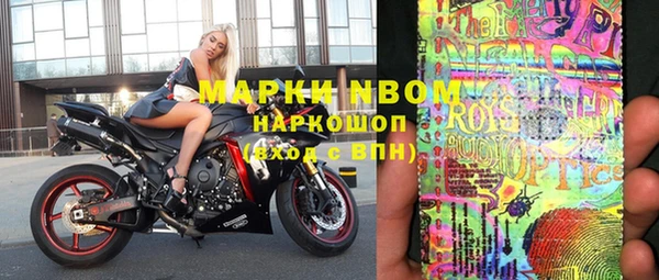 Альфа ПВП Гусь-Хрустальный