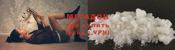 меф VHQ Белокуриха