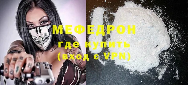 каннабис Гусиноозёрск