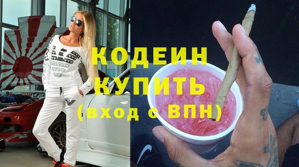Альфа ПВП Гусь-Хрустальный
