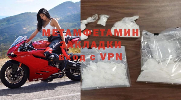 Альфа ПВП Гусь-Хрустальный