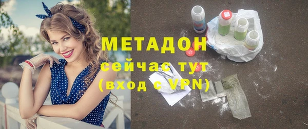 каннабис Гусиноозёрск
