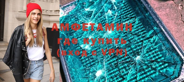 MDMA Premium VHQ Бугульма