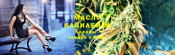 каннабис Гусиноозёрск