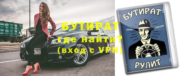 Альфа ПВП Гусь-Хрустальный