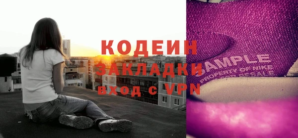 прущая мука Мегион