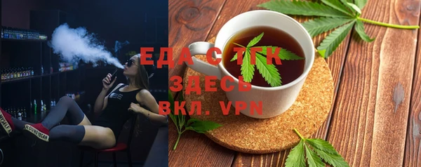 Альфа ПВП Гусь-Хрустальный