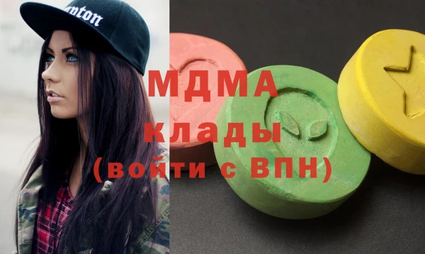 Альфа ПВП Гусь-Хрустальный