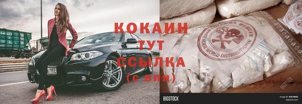 каннабис Гусиноозёрск