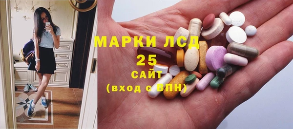 каннабис Гусиноозёрск