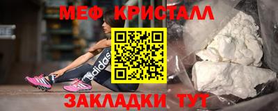 трава Балаково