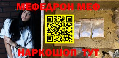 трава Балаково