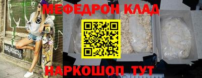 трава Балаково