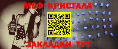 круглые Балашиха