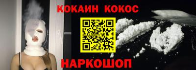 мефедрон мука Гай