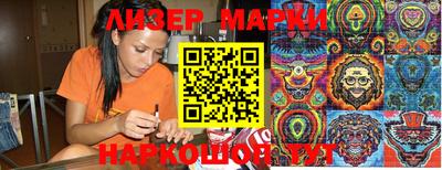 мефедрон мука Гай