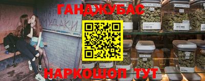 мефедрон мука Гай