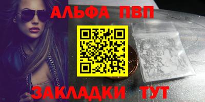 мефедрон мука Гай