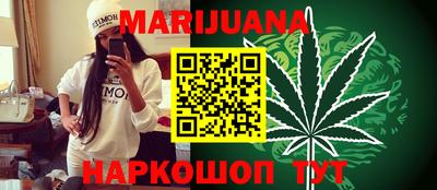 трава Балаково