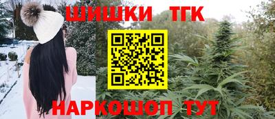 мефедрон мука Гай