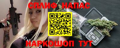 мефедрон мука Гай