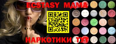 трава Балаково