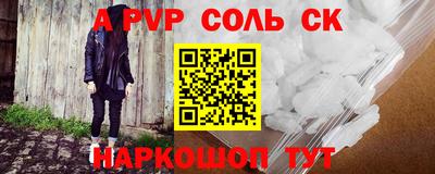 мефедрон мука Гай