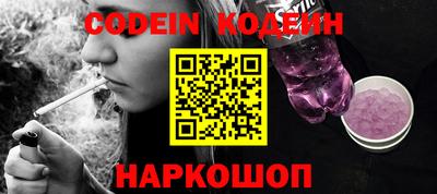 экстази Балахна